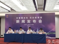 蕪湖市將發(fā)放近200萬元旅游消費券