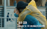 《在一起》
