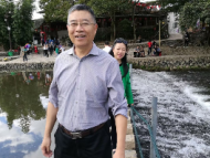 許輝最新散文集《子在川上悅》面世