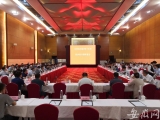 合肥地铁8号线一期工程初步设计预审查会召开