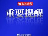合肥市各高中学校分数线8月12日上午公布