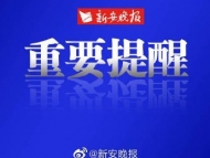 合肥市各高中學校分數線8月12日上午公布