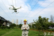 合肥利用無人機巡視供電“主動脈” 監測精度可達厘米級