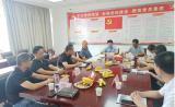邮储银行池州市分行召开船舶贷款业务座谈会