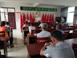 褚集镇洄东村：召开公益性岗位培训会