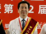 皖南医学院第一附属医院副院长黄后宝荣获中国医师奖 曾赴武汉抗疫
