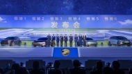 恒驰首发惊艳全场 恒大造车暴露全球市场野心