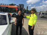 因车辆违法未处理 芜湖一酒司机被查获