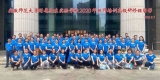 安徽师范大学附属肥东实验学校以及实验中学举行2020年教师培训高级研修班开班典礼