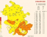 受台风“黑格比”影响 8月4日~5日安徽将有7～8级阵风