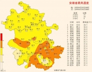 受臺風“黑格比”影響 8月4日~5日安徽將有7～8級陣風