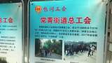 合肥包河区组织开展2020年劳动和技能竞赛 首日超150人参加