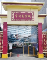 阜阳师范大学学村美食城正在提升改造