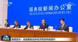 国务院任免国家工作人员：任命闵宜仁为中国地震局局长