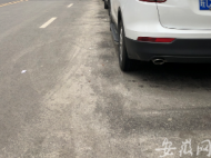 懷遠縣江山御景小區外的停車位咋被偷偷抹掉了？