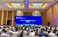 2020安徽省民企百強榜發布 營收百強入圍門檻達36.1億元