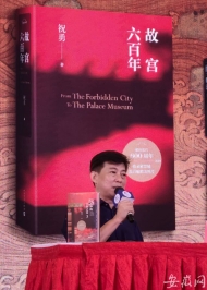 祝勇：傳統(tǒng)文化喚醒年輕人不要擺出教書先生的架勢