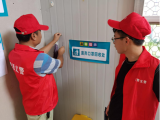 肥西县花岗镇：多部门联合行动 集中整治校外培训机构