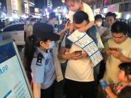 合肥公安夜市擺“地?cái)偂遍_展安全防范宣傳
