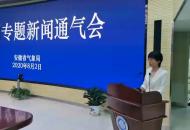 安徽省今年梅雨期長度為60天，梅雨期為歷史第一長，降水總量為歷史第一多