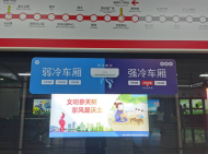 同車不同溫  合肥地鐵1號線試行分區控溫