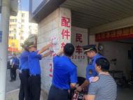 合肥千余城管上街督查   讓全城干干凈凈迎雙節