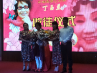 90岁“庐剧皇后”丁玉兰新收三徒
