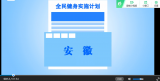 画说 | 全民健身，我们正在行动