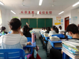 不忘初心 潜心教研——2019-2020第二学期合肥市第三十二中学政治组教研工作回望