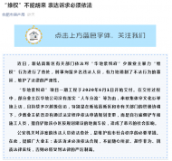 雇挖掘机铲小区地面车位？官方通报：刑拘，“维权”不能胡来