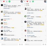 快手“济公”的梦想与现实