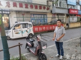 奇葩！芜湖一男子多次盗窃 竟然是为了嫖娼