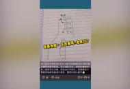 發朋友圈“集贊免罰”？高新交警這波操作亮了