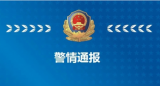 铜陵男子吸毒被抓，警方顺藤摸瓜再捕10人