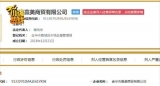       浙江女子花27万买内衣，被推销购买了100套“美体内衣”后对方人去楼空