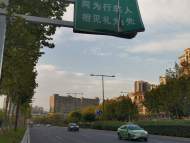合肥：指路牌斷裂現隱患，市政人員緊急拆除