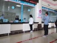 網友咨詢大病醫療如何異地遷移   淮南市回復