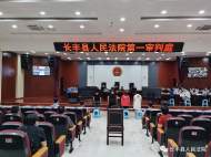 長(zhǎng)豐法院公開開庭審理被告人蒯某某等21人惡勢(shì)力犯罪集團(tuán)案