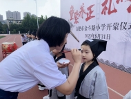 童蒙养正 礼润人生—— 合肥市金斗路小学举行开蒙仪式