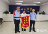 女子骑车途中不慎颠掉背包  合肥民警帮忙找回