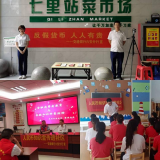 人民币宣传，六安交行在行动！