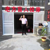 方友庆：从贫困盲人到致富能手