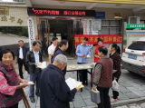 肥西县高店乡：食品安全进社区 为群众健康护航