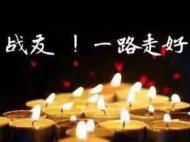 六安老交警王慶虎：連續處警后身體不適，送醫后再也沒起來