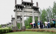 世界制造業大會智慧旅游論壇|“智慧旅游”助你玩轉安徽 