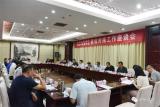 池州市中级人民法院、池州仲裁委员会诉裁对接工作座谈会召开