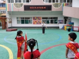 合肥市大西幼教育集团总园开展“预防秋季传染病”主题升旗仪式