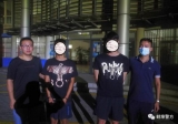 超3000万元！蚌埠警方打掉一专为电信诈骗"洗钱"的犯罪团伙