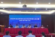 合肥發布2019年食品抽檢白皮書：總體合格率98%
