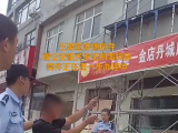 亳州一男子为哄老婆 喝酒壮胆在金店内假买真抢
